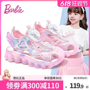 芭比童鞋女童凉鞋2024新款夏季包头鞋子小女孩公主鞋儿童运动凉鞋