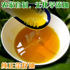 菜籽油 菜油农家自榨 农家菜籽油食用油 香油 非转基因 包邮500ml