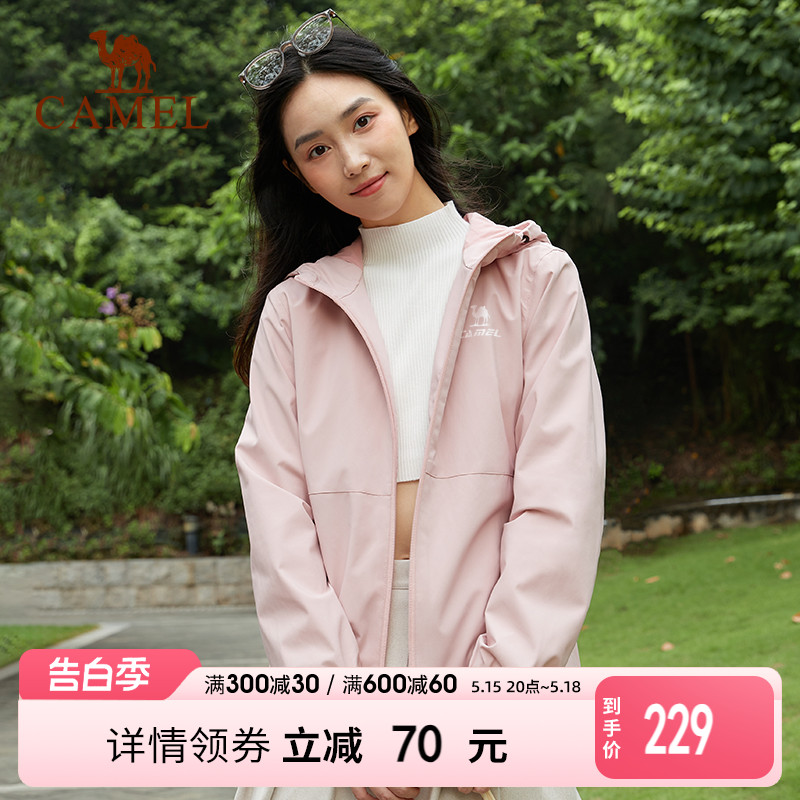 骆驼运动风衣女2023秋季新款户外