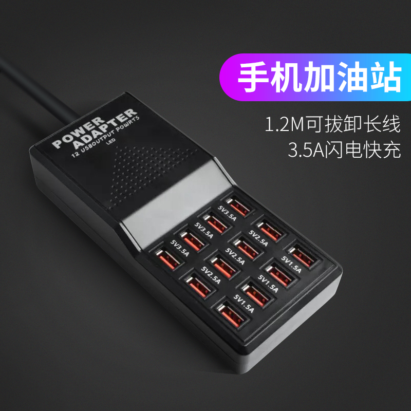 12 Hole usb charge Platoon and insertion socket mobile phone Smart Socket USB Charger mobile phone Porous Fast chargingin the Electronic/Electrician , Terminal Blocks/Plug , Terminal Blocks category - from Buy2taobao.com to provide professional Taobao agent buy service