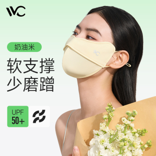 vvc正品防晒鱼骨口罩女透气护眼角防紫外线3D立体防尘高颜值面罩