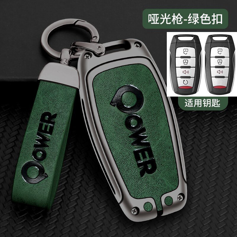 20192122款长城炮钥匙套金刚炮越野商用版皮卡汽车真皮保护壳包扣
