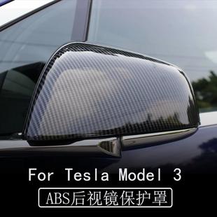 特斯拉model3后视镜