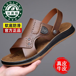 100%真皮男士法奥狼凉鞋新款夏季休闲沙滩鞋防滑软底凉拖鞋牛筋底