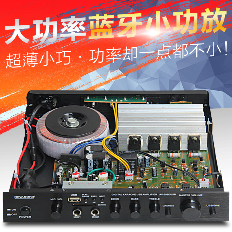 新品 USB蓝牙桌面HIFI发烧大功率小功放机音响可卧室书房电脑桌子