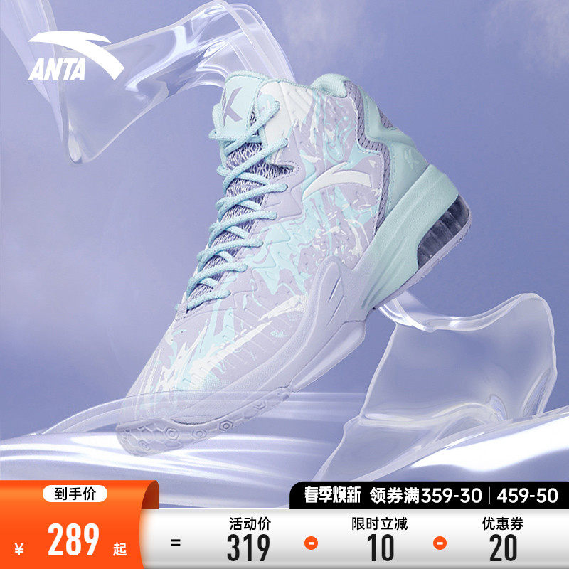 安踏篮球鞋男鞋星轨汤普森官网旗舰运动鞋kt3 team正品高帮球鞋