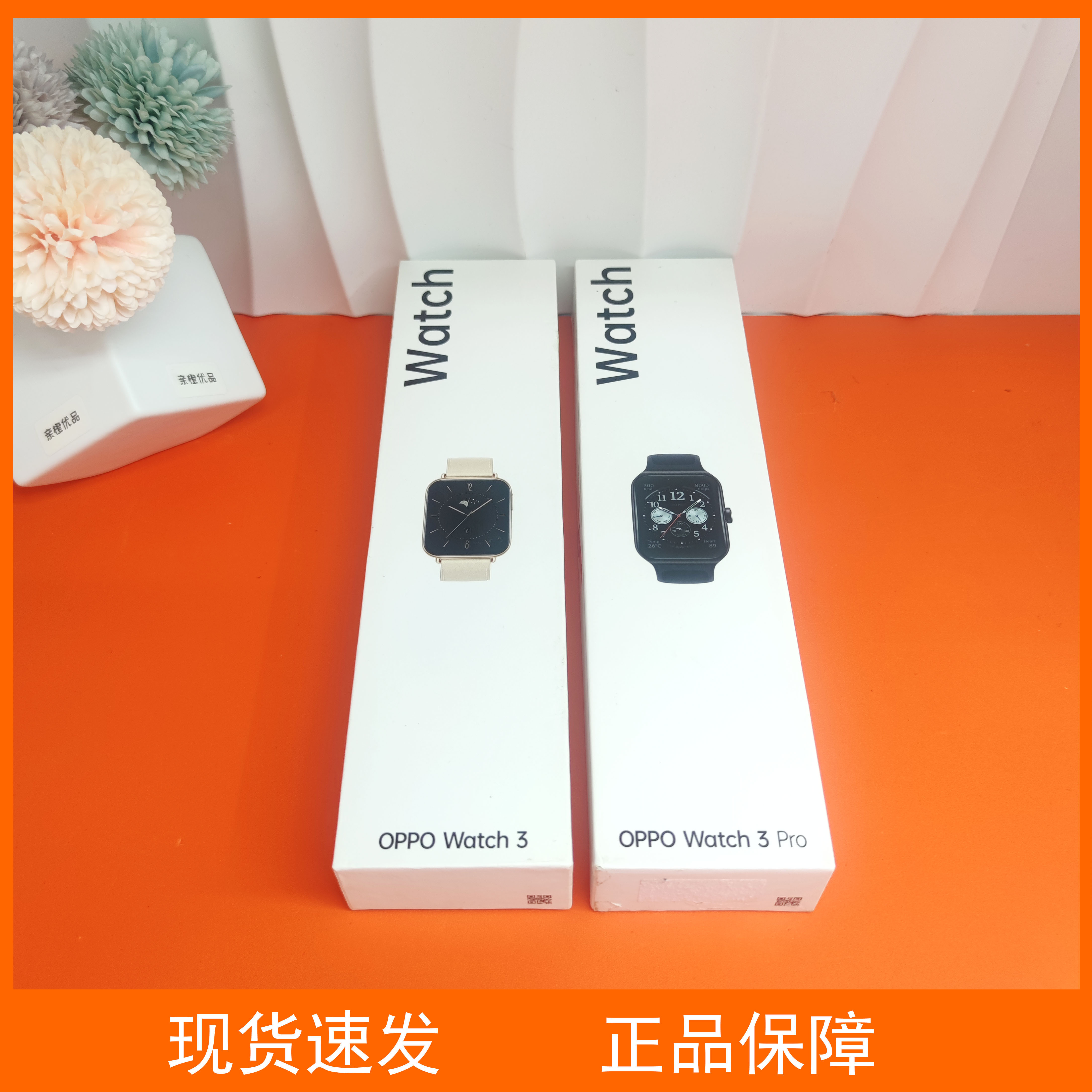 OPPO watch3Pro2智能手表eSIM独立通话睡眠男女OPPO运动手表特价