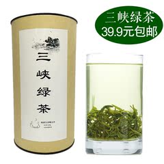 2016年春茶新茶秭归三峡绿茶包邮150g 雨前茶绿茶耐泡茶叶