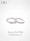 I DO Promise系列K金Au750戒指情侣对戒镶钻指环素圈订婚婚戒七夕