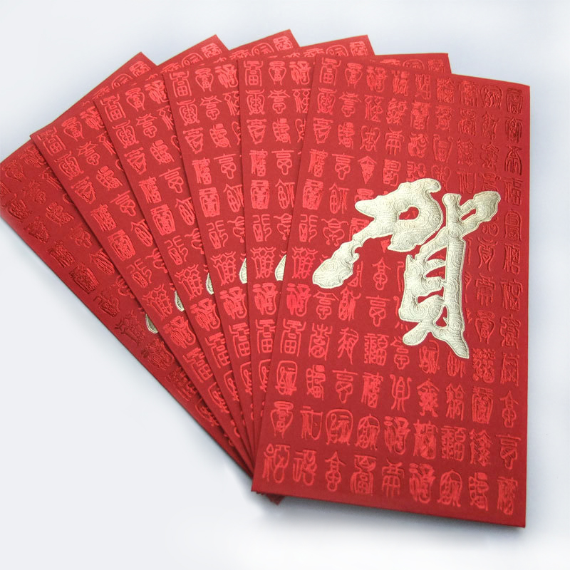 New products marry personality characteristic One hundred yuan Benefactors Lee matter closed new pattern business affairs Yasui package Red envelopein the Festive supplies/Gift , Red envelope/Packets category - from Buy2taobao.com to provide professional Taobao agent buy service