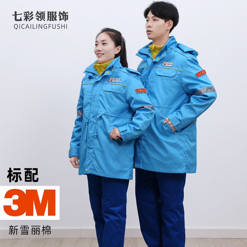 新款中石油工作服冬装中国石油加油站工作服3m新雪丽棉棉衣防静电