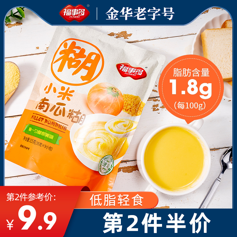 福事多小米南瓜粥早餐冲饮泡食品营养养胃五谷杂粮即食米糊代餐粉|ruв категории кофе/хлопья/напиток, натуральный порошок питание - от Buy2taobao.com для оказания профессиональной услуги покупки агента Taobao