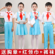 儿童合唱演出服冯琳同款中小学生节日合唱团衣服诗歌朗诵表演服装