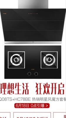 Re:请问真实入手方太EM12T油烟机怎么样呢??说说使用感受对比方太EM12T油烟机好不 ..