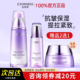 自然堂凝时乳液单瓶烟酰胺补水保湿紧致抗皱乳官方旗舰店官网正品