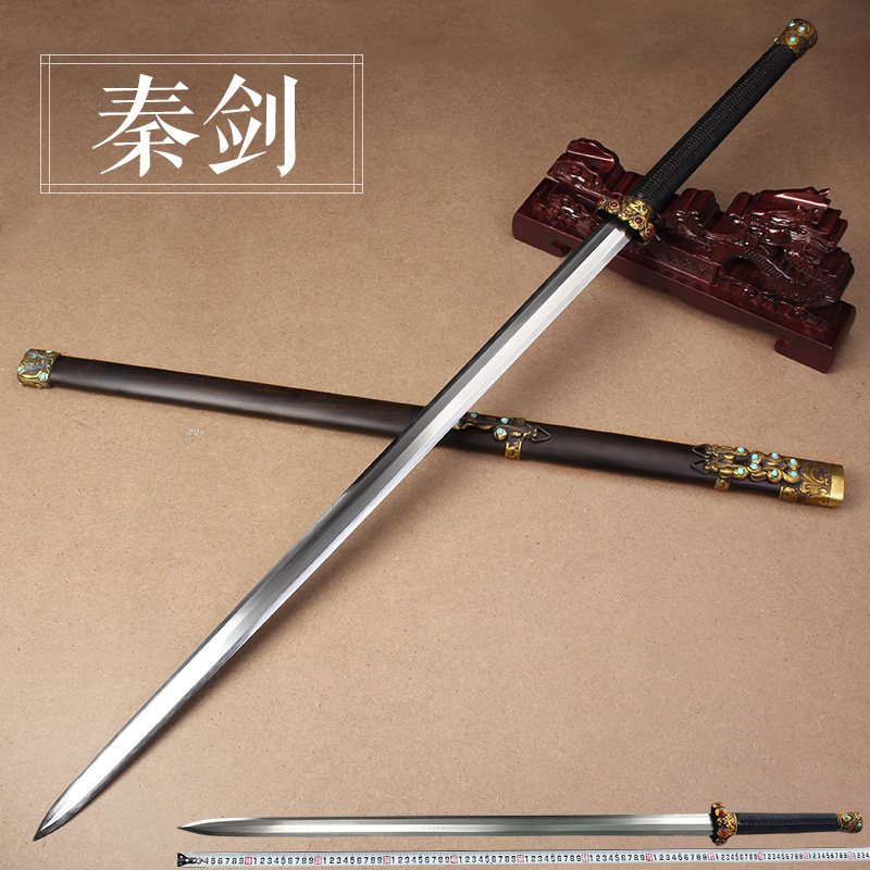 秦剑 纯手工高端双手长剑 唐剑刀剑花纹钢宝剑汉剑 冷兵器未开刃-嵩山