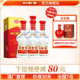 【酒厂直营】水晶剑南春 52度558mL*4瓶 浓香型白酒