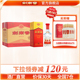 【酒厂直营】剑南春 水晶剑 52度558mL*6瓶 整箱装 浓香型白酒