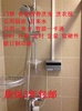 水控器 水控機 IC卡水控機 IC卡節水器 澡堂刷卡機 刷卡控水器 水控器 水控機 IC卡水控機 IC卡節水器 澡堂刷卡機 刷卡控水器