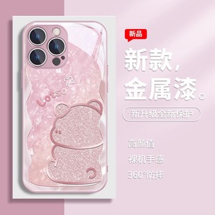 贝纹可爱卡通维尼熊适用iPhone15pro手机壳苹果14女款13promax玻璃12超薄11pm小众7/8plus网红x/xm防摔保护套