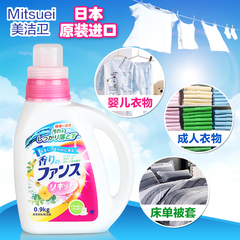 日本原装Mitsuei美洁卫酵素深层清洁洗衣液洗衣粉补充包婴儿洗衣