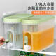 冰箱冷水壶带水龙头家用果汁冷饮桶柠檬水果茶凉冰水壶饮料桶扎壶