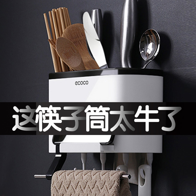 筷子筒筷笼子创意餐具勺子收纳盒家用厨房沥水置物架壁挂式筷筒篓在类目 餐饮具, 餐具, 餐具笼/架中 - 来自Buy2taobao.com提供专业的淘宝代购服务