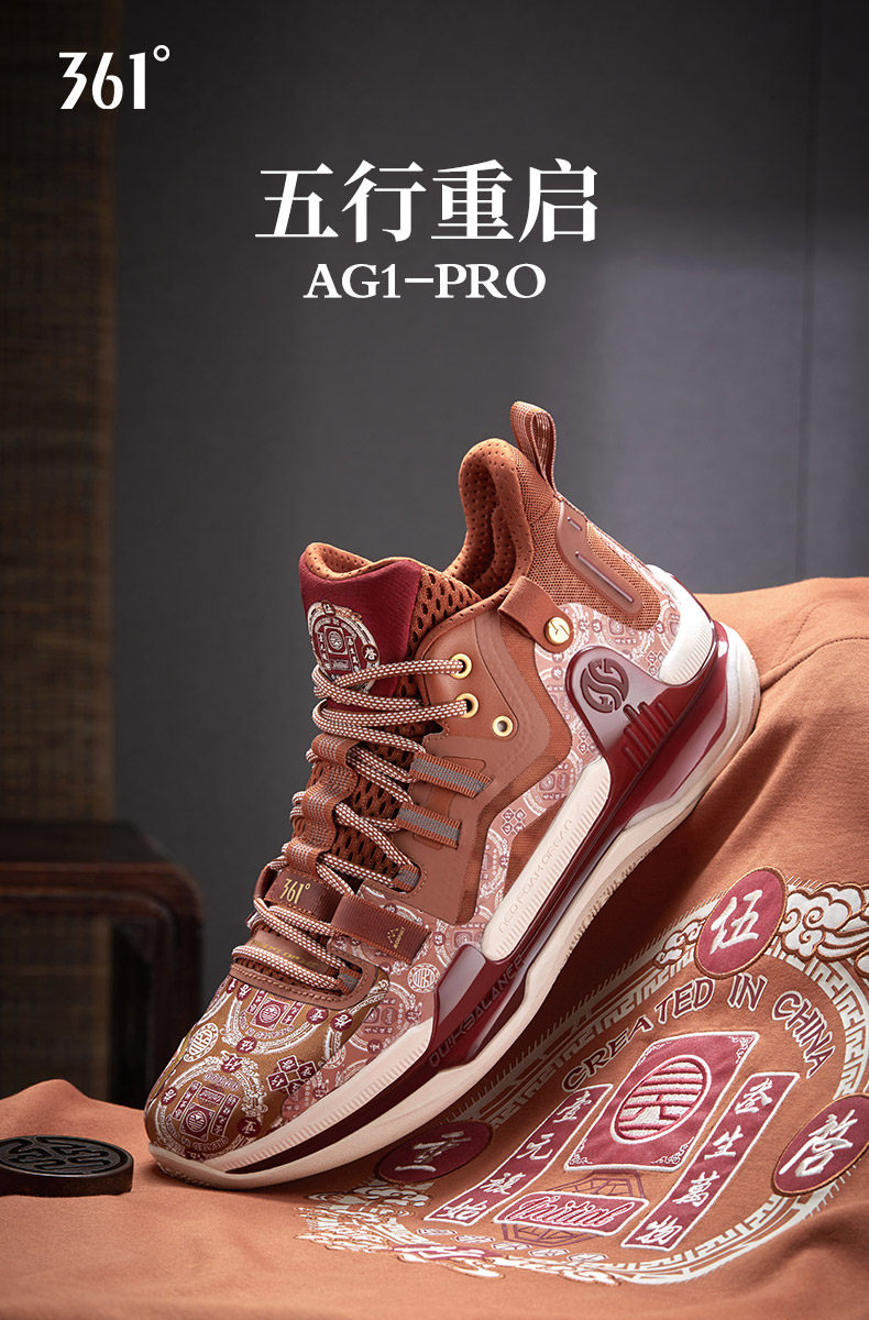 361篮球鞋男鞋阿隆戈登ag1pro五行重启篮球战靴正品361度运动鞋男