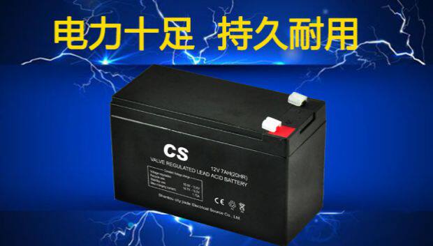 省1元 12v铅酸蓄电池4.