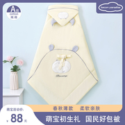 Beikang Paradise Spring and Autumn Newborn Pure Cotton Thin Wraps Wrapped by Baby First Production Room Wrapped by Cow Baby Supplies