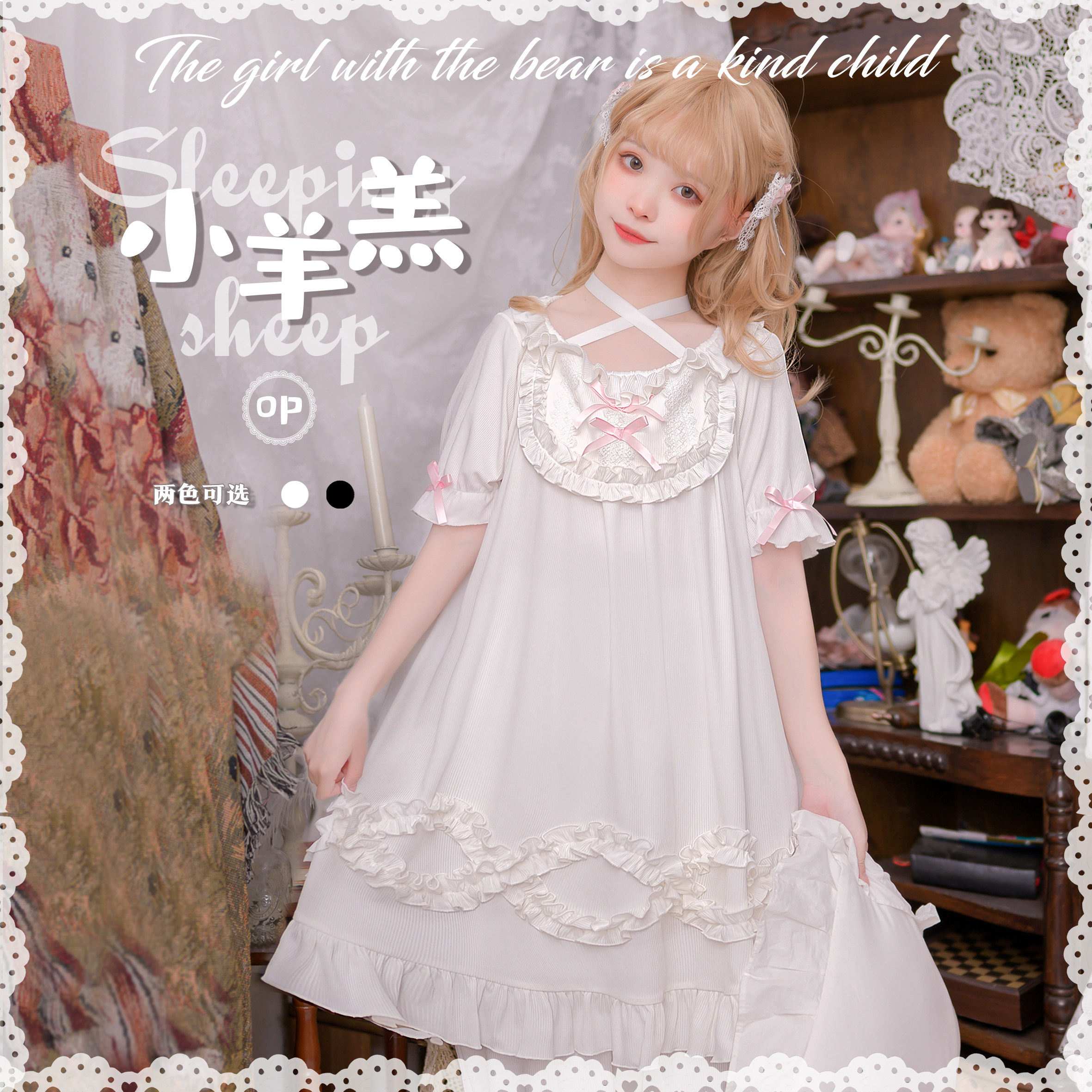 【小羊羔】 一酱草莓lolita睡裙睡袍女夏季春夏款睡衣短款家居服