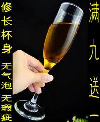 美国利比大使皇家香槟杯/葡萄酒杯/红酒杯/情侣杯/婚礼对杯高脚杯