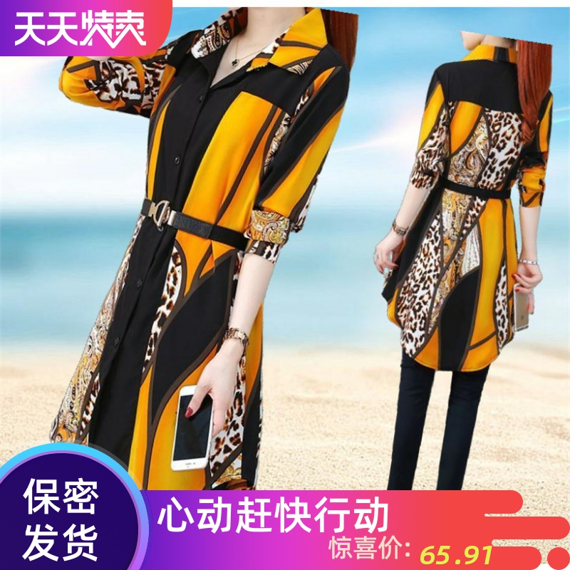 雪纺衬衣女2020长袖韩版修身中长款新款上衣服春秋气质防晒衬衫潮在类目 女装/女士精品, 衬衫中 - 来自Buy2taobao.com提供专业的淘宝代购服务