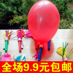 口哨气球儿童玩具哨子气球生日礼物金丝哨子喇叭气球批发包邮