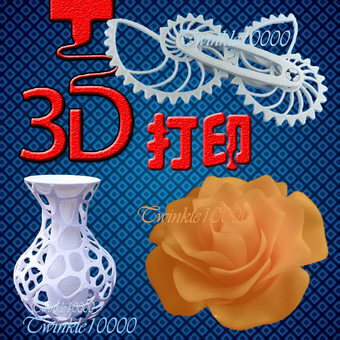 3D打印 服务工业设计手板模型FDM层积SLA光固化实物模型样品大连在类目 商务/设计服务, 设计服务, 其它设计服务中 - 来自Buy2taobao.com提供专业的淘宝代购服务