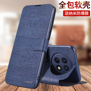 oppoA2手机壳A2pro防摔A2x保护皮套A2m翻盖oppo全包5G新款oppa2pro曲屏0PP0A2Pr0的opa2x男0ppo2por女0ppoa2m