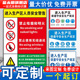 进入生产区遵守安全生产规定佩戴好劳保用品禁止吸烟明火工厂宣传标语标示指示消防标识标志提示贴警示牌定制