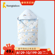 Tongtai newborn baby wrap in autumn and winter wrapped cotton wrap single newborn hug quilt swaddle delivery room wrap spring and autumn
