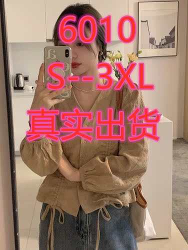 御尚大码女装 YSYCDG6010 整款下架