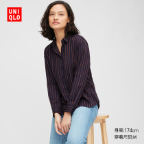 Uniqlo Women's Fancy Striped Shirt (Long Sleeve) (Uniqlo Cloud Shirt) 430813 UNIQLO