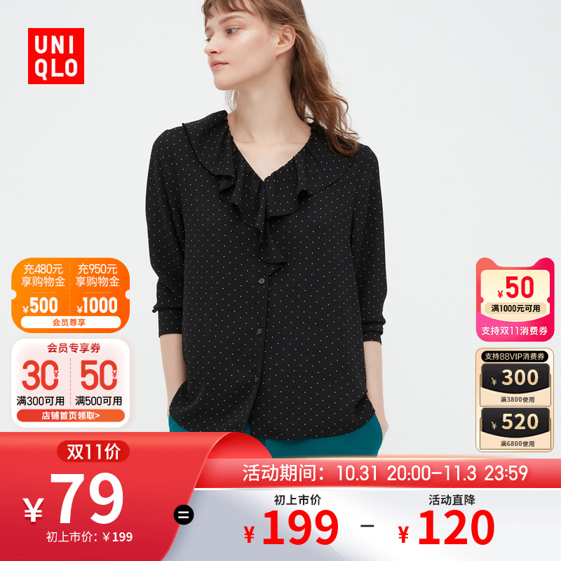 ¿ Ůװ ʽӡҶ()456711UNIQLO