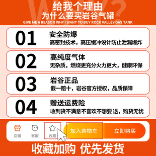 岩谷户外便携野营卡式炉气罐丁烷液化煤气罐瓦斯气体炉具长燃气瓶