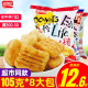 盼盼麦香鸡味块105g*8包番茄烧烤味膨化食品办公休闲食品零食小吃