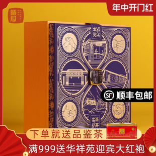 曦瓜大红袍岩茶故事特级肉桂茶叶武夷正岩花香型肉桂礼盒装