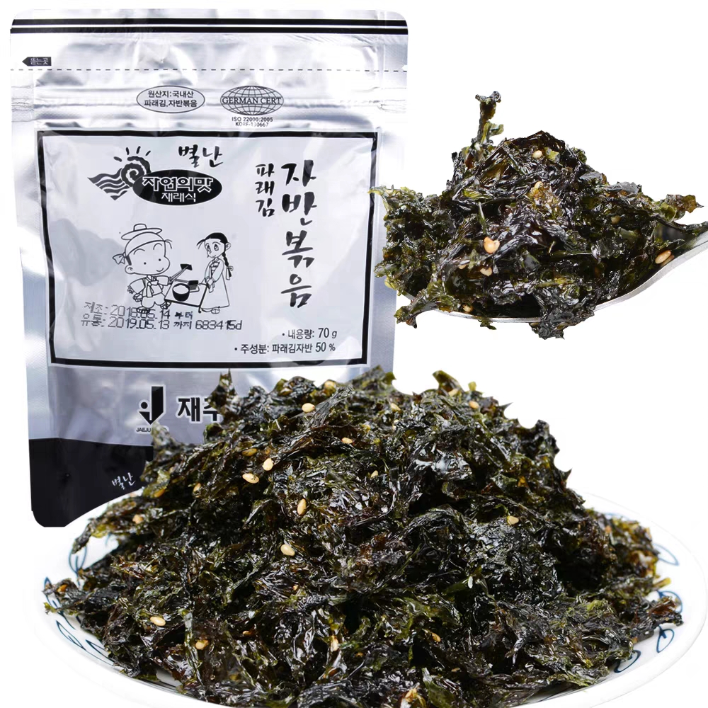 韩国进口零食品 济州岛炒海苔70g拌饭即食海苔 儿童海苔休闲零食