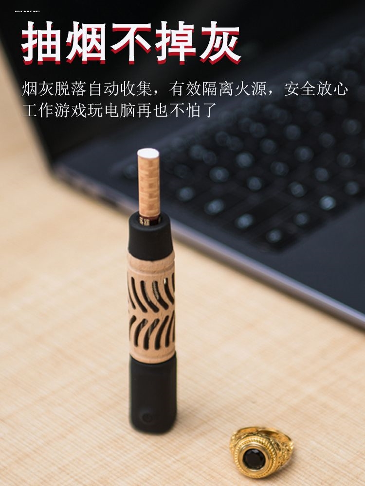 抽烟神器吸烟神器