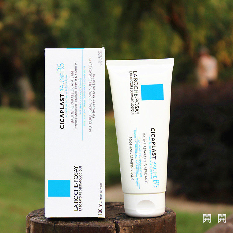 lrp理肤泉b5修复霜100ml舒缓豆痕告别豆印豆豆舒缓肌肤泛红