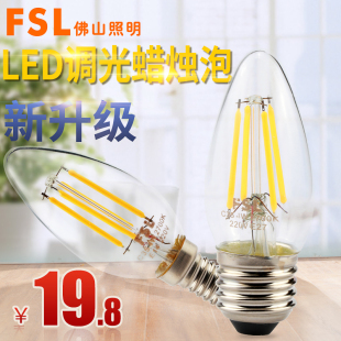 佛山照明led可调光灯泡E27螺口家用尖泡超亮节能小E14蜡烛灯台灯