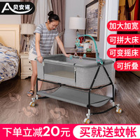 婴儿床新生儿床拼接大床宝宝摇床bb儿童床摇篮床多功能移动可折叠