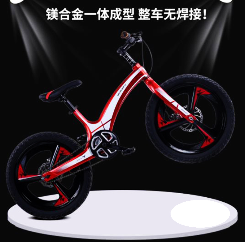 镁合金一体车架20寸 山地学生车 碟刹单速儿童单车双碟刹在类目 玩具/童车/益智/积木/模型, 童车/儿童轮滑, 自行车中 - 来自Buy2taobao.com提供专业的淘宝代购服务